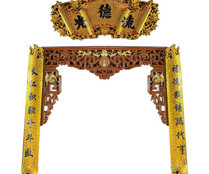 Hoành phi câu đối