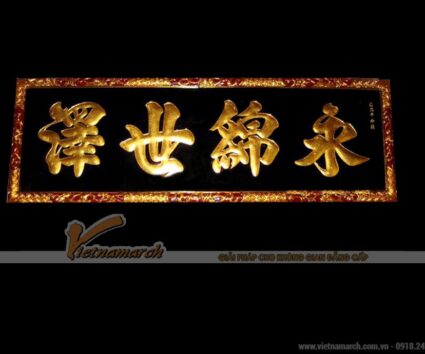 Bức hoành phi 4 chữ “Vĩnh miên thế trạch” có nghĩa là Ân trạch kéo dài